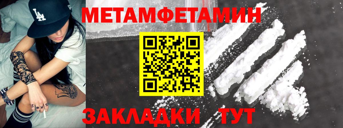 Ногинск  АМФЕТАМИН  Вход с VPN    онион  АМФ VHQ 