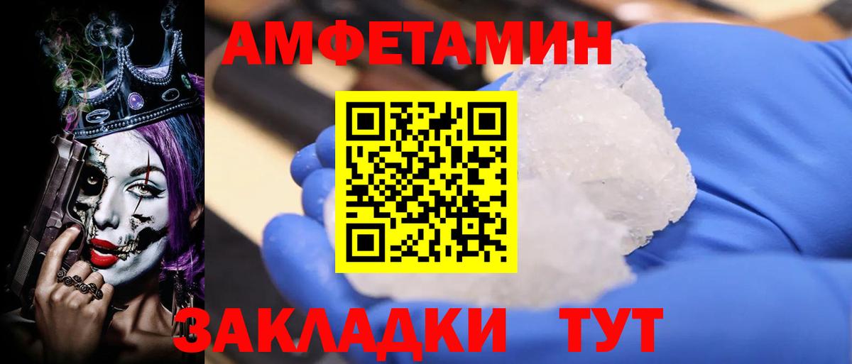 ГАШИШ  ГАШ  Ногинск  ЭКСТАЗИ  Меф кристаллы  МАРИХУАНА  COCAIN  Вход с VPN 