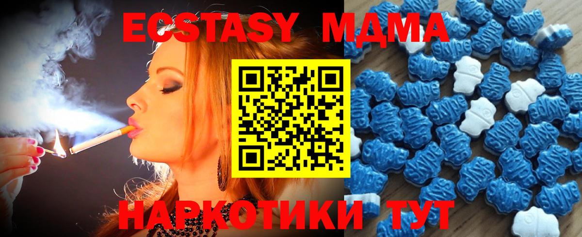 ЭКСТАЗИ TESLA Ногинск