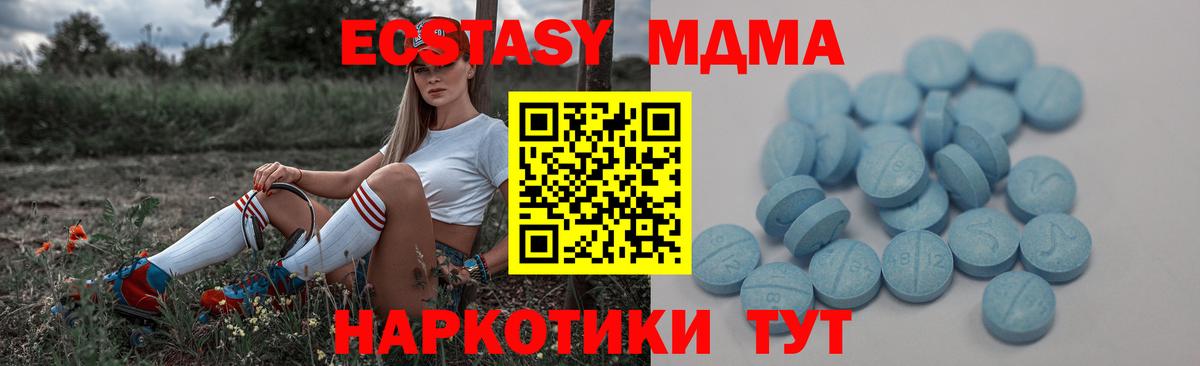 Экстази louis Vuitton  ЭКСТАЗИ  Ногинск  Вход с VPN 