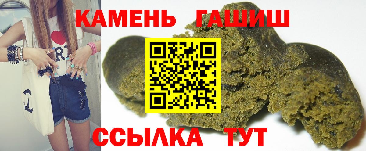 ГАШИШ hashish  Вход с VPN  Ногинск  ГАШИШ AMNESIA HAZE 