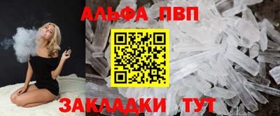 кокаин премиум Старая Купавна