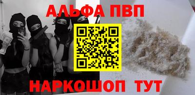 кокаин премиум Старая Купавна