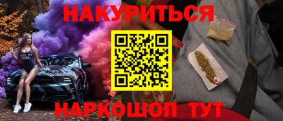 кокаин премиум Старая Купавна