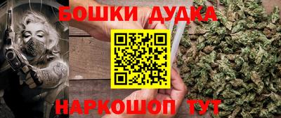 кокаин премиум Старая Купавна