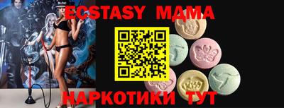 кокаин премиум Старая Купавна