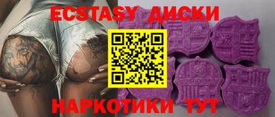 не бодяженный Ставрополь