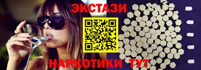кокаин премиум Старая Купавна