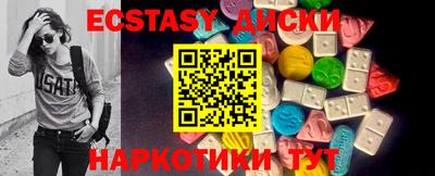 эйфоретик Среднеуральск