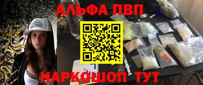 кокаин премиум Старая Купавна