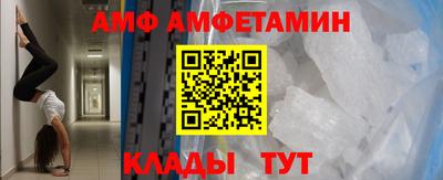 кокаин премиум Старая Купавна