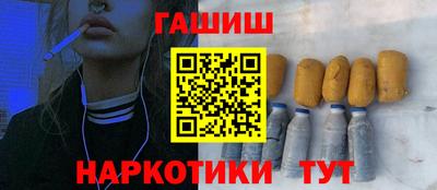кокаин премиум Старая Купавна
