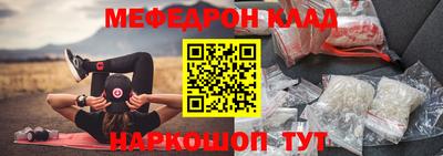 кокаин премиум Старая Купавна