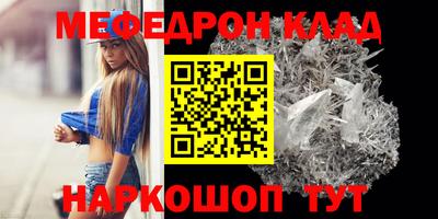 кокаин премиум Старая Купавна