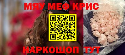 кокаин премиум Старая Купавна