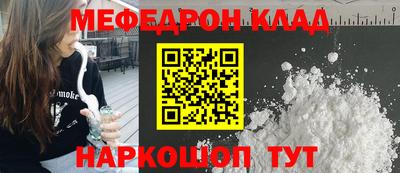кокаин премиум Старая Купавна