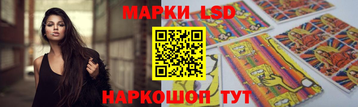 LSD-25 экстази кислота Ногинск
