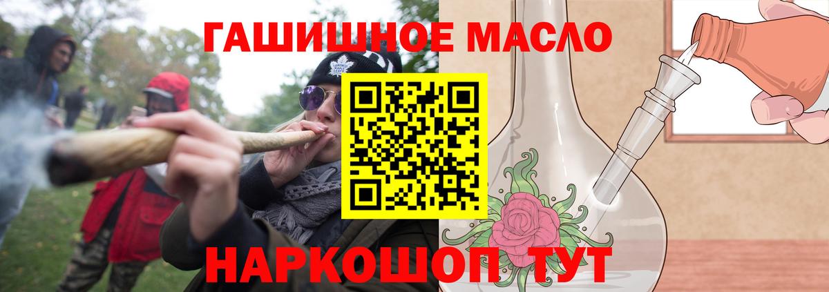 Ногинск  Дистиллят ТГК гашишное масло  Вход с VPN  ТГК вейп с тгк 