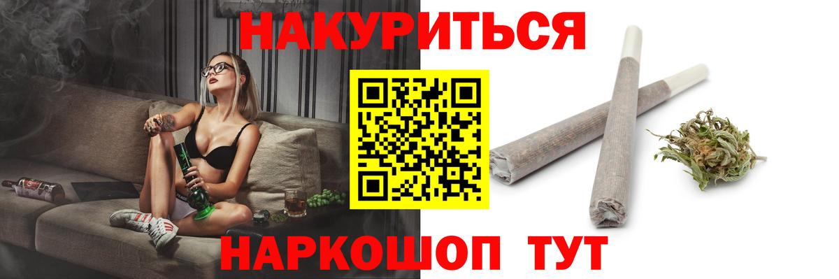 Ногинск  Марихуана VHQ  Вход с VPN  Шишки марихуана VHQ  Шишки марихуана гибрид  Шишки марихуана Bruce Banner 